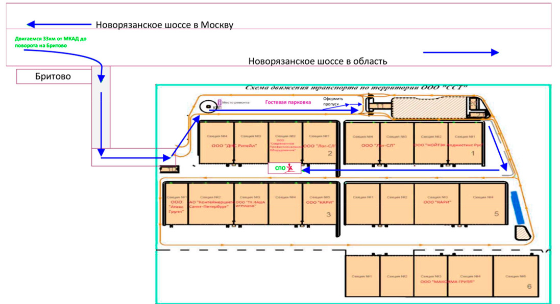 Проезд на склад Звезды общепита