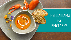 Международная туристская выставка «Анапа – самое яркое солнце России» Международная туристская выставка «Анапа – самое яркое солнце России»