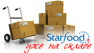 Поступление на склад оборудования Starfood и Ecolun