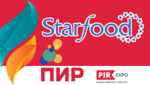 компания «Звёзды Общепита» представила на выставке ПИР 2017 популярный в России бренд STARFOOD