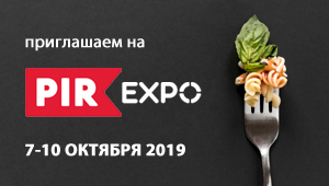 PIR EXPO 2019 PIR EXPO 2019