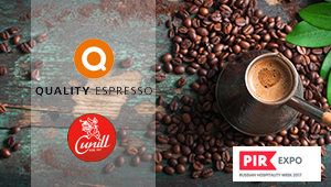 Бренды Quality Espresso и Cunill на выставке ПИР 2017.