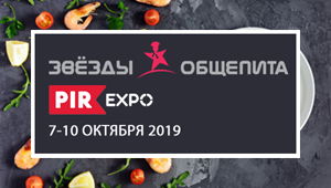 PIR EXPO 2019 PIR EXPO 2019