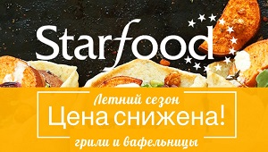 Цены снижены до -30% на грили и вафельницы!