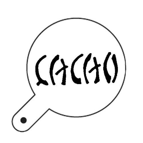 Трафарет для декора d9,5см "Какао", пластик Трафарет для декора d9,5см "Какао", пластик