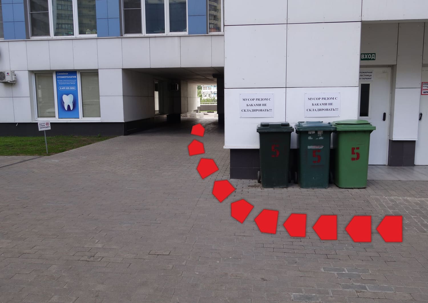 Как пройти от метро Звезды общепита Как пройти от метро Звезды общепита